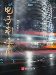 电子制造企业排行