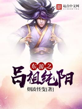 吕祖纯阳秘籍pdf