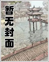 绑定弹幕后我和基友穿成了红黑双方酒厂BOSS在追漫画