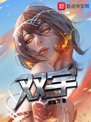 花都兵王