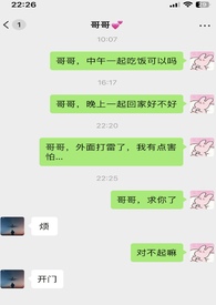 天公作美打一什么生肖