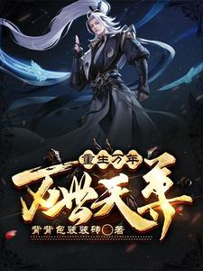 万世天尊 背背包装装砖