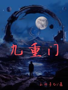 前尘旧事幻亦真