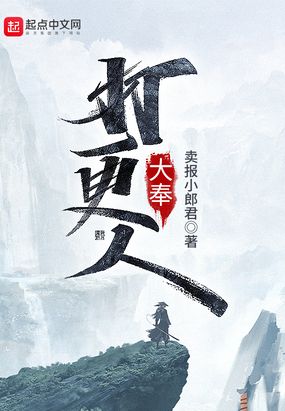 大奉打更人杨千幻