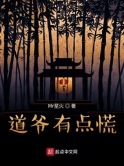 蛰龙神功是什么电视剧