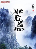 如见的意思是什么