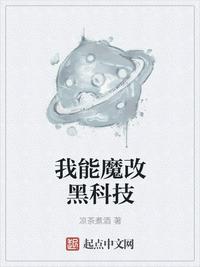 我能魔改黑科技无弹窗