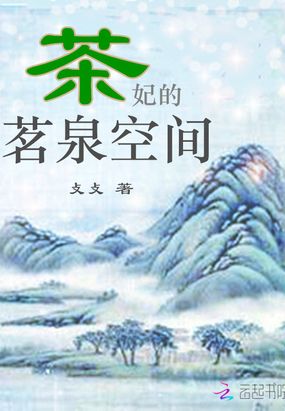 茗语轩茶空间怎么样