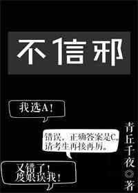 不信邪什么不怕压知难而进迎难而上