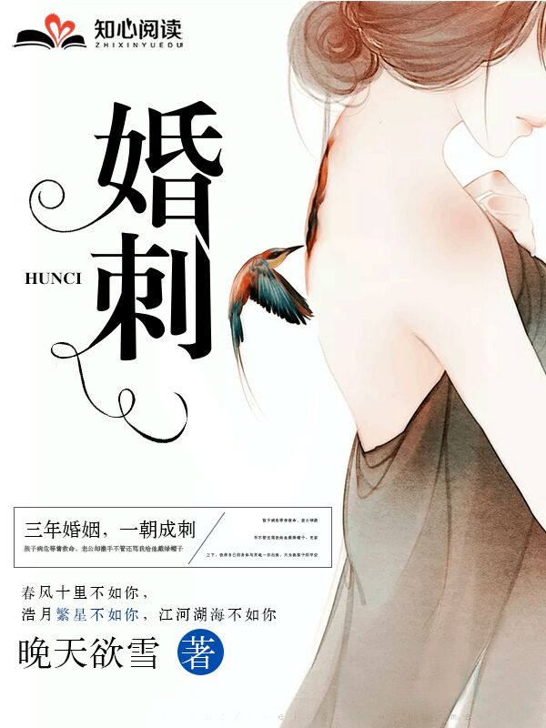 入赘王婿漫画