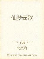 仙梦云歌破解版免内购