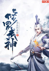 楚枫修罗武神全文免费阅读正版