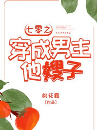 七零之穿成男主他嫂子 最新章节 无弹窗 笔趣阁