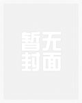 百炼成仙javascript pdf